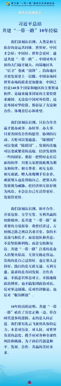QQ截圖20231018171938.png